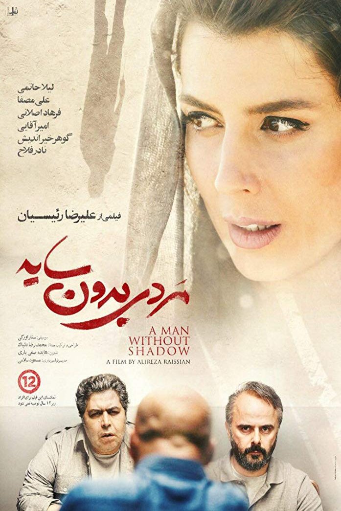 L'affiche du film A Man without a Shadow