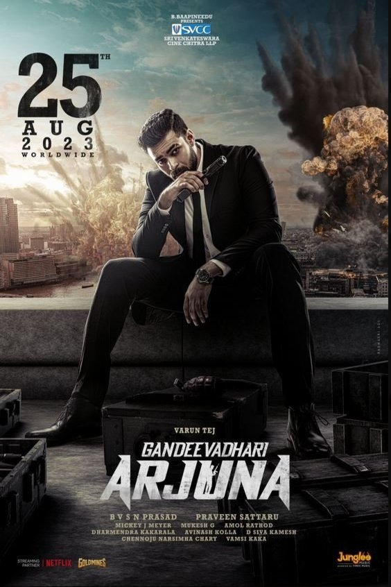 L'affiche du film Gaandeevadhari Arjuna
