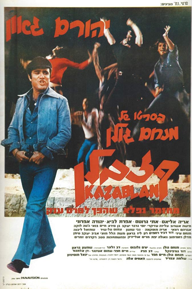 Poster of the movie Kazablan