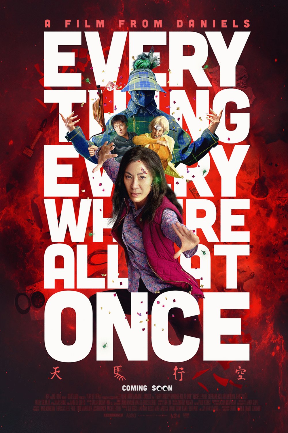 Poster of the movie Everything Everywhere All at Once [2022]