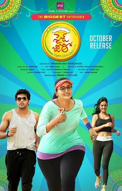 L'affiche du film Inji Iduppazhagi