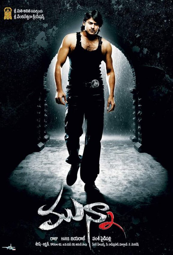 Poster of the movie Munna [2007]