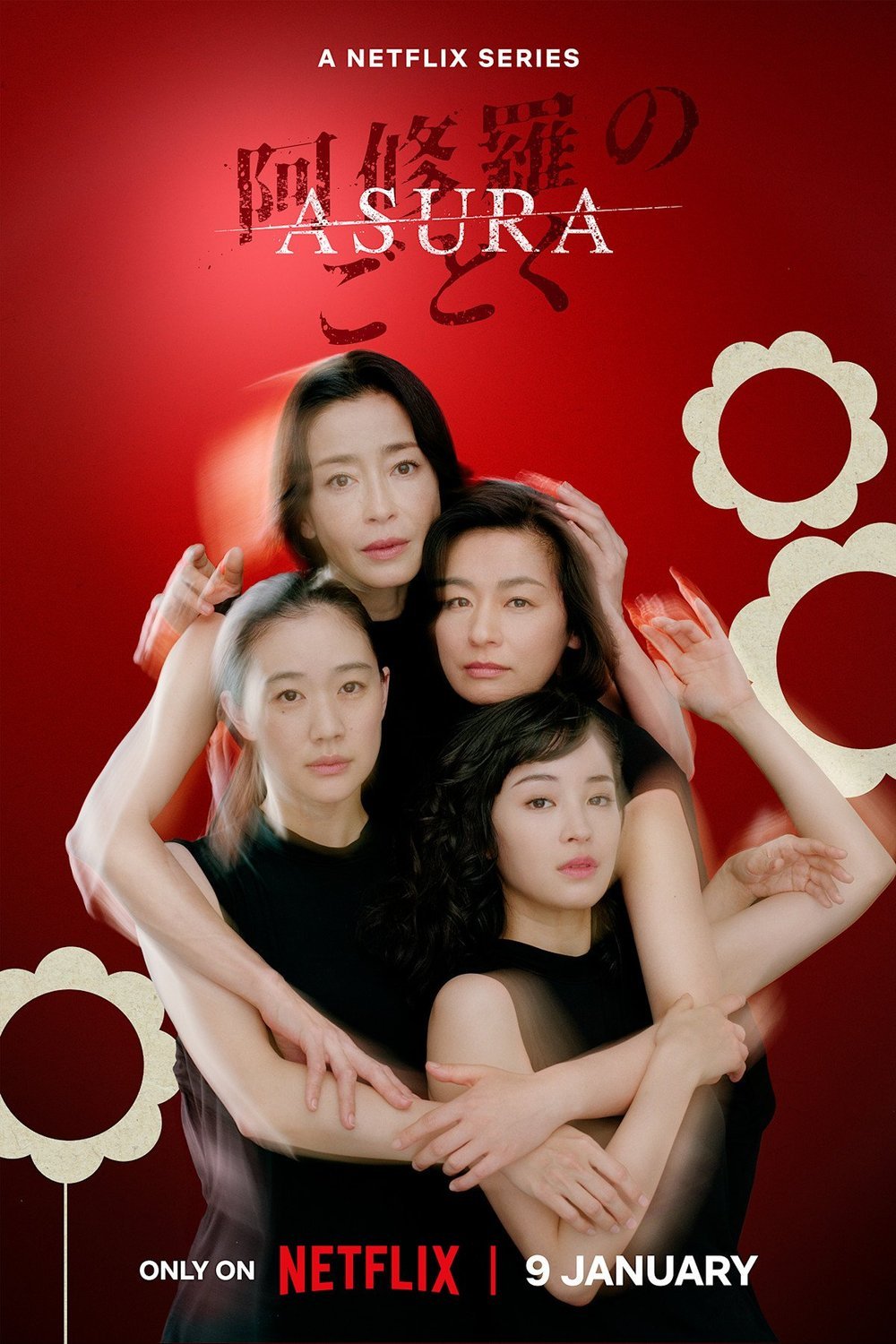 L'affiche du film Asura no Gotoku