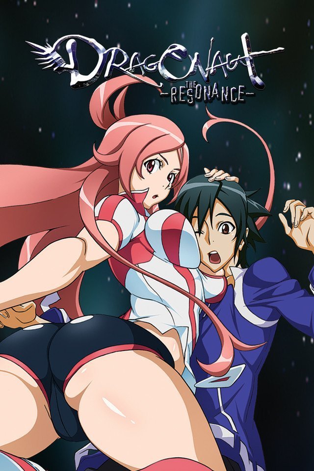 L'affiche du film Doragonôtsu: Za rezonansu
