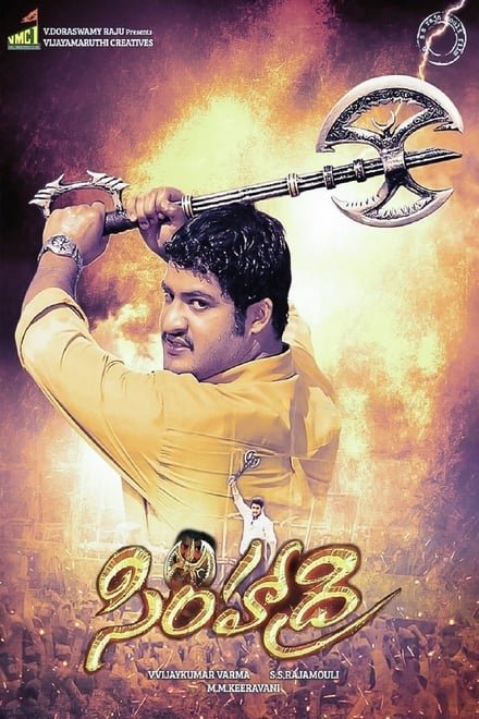 L'affiche du film Simhadri