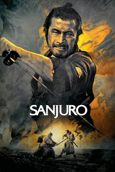 Poster of the movie Sanjuro