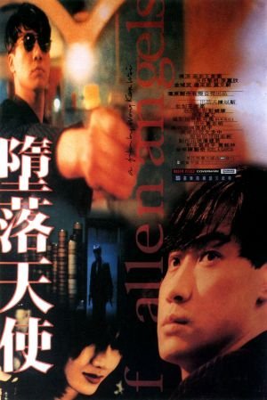 L'affiche du film Do lok tin si