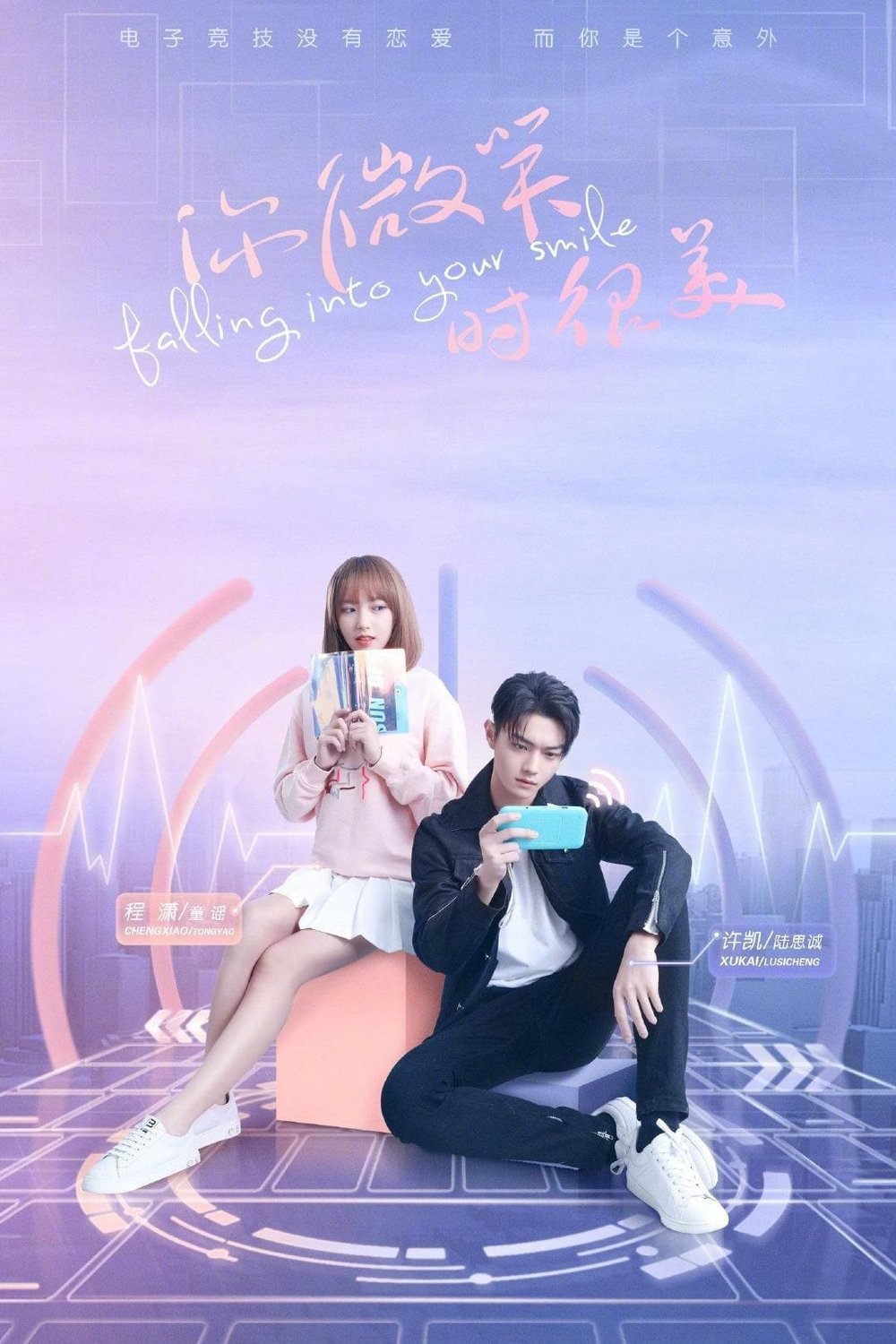 L'affiche du film Falling Into Your Smile