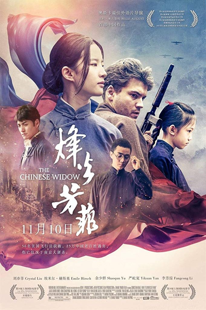 L'affiche du film Feng huo fang fei