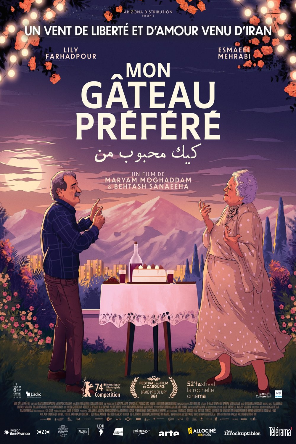 L'affiche du film Mon gâteau préféré