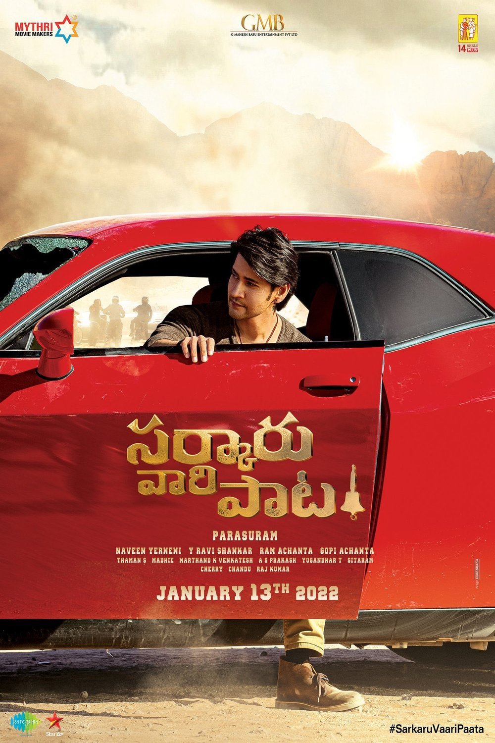 L'affiche du film Sarkaru Vaari Paata