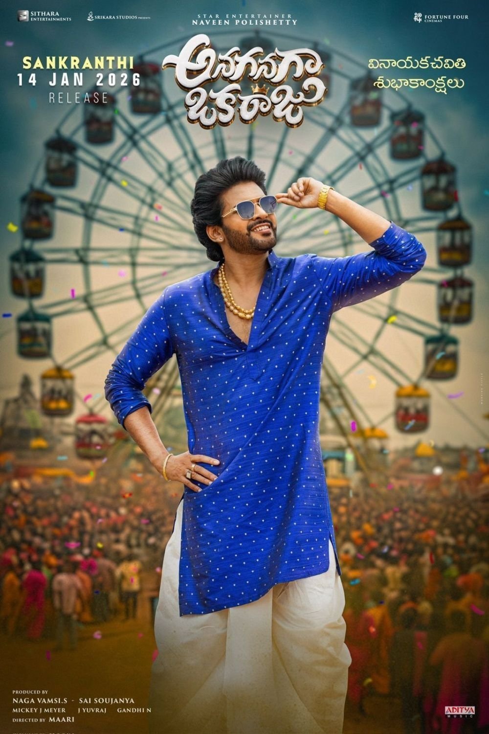 Poster of the movie Anaganaga Oka Raju [2026]