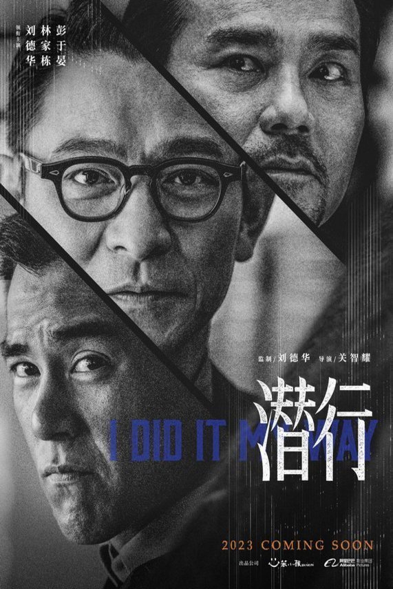 L'affiche du film Cim hang