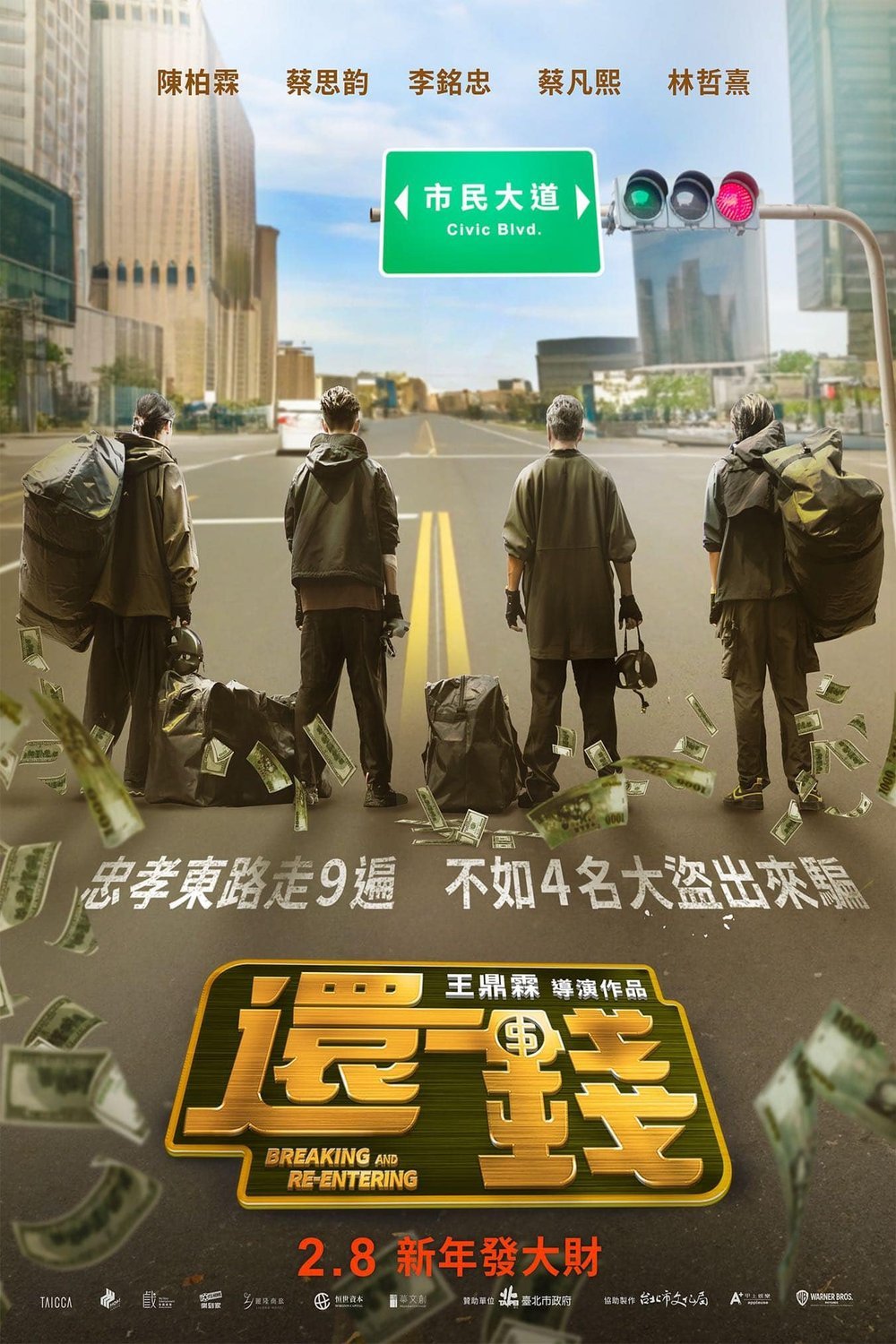 L'affiche du film Huan qian