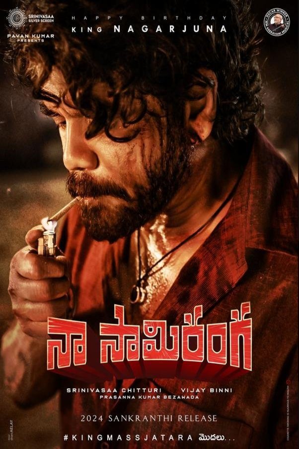 L'affiche du film Naa Saami Ranga