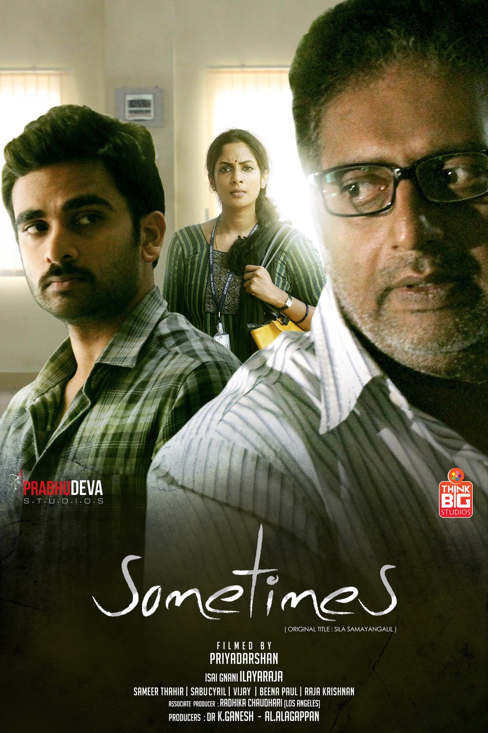 L'affiche du film Sila Samayangalil