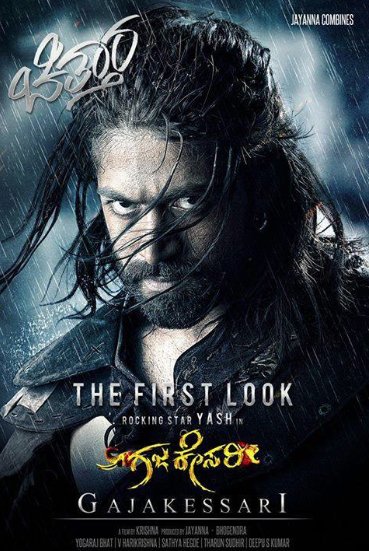 L'affiche du film Gajakesari
