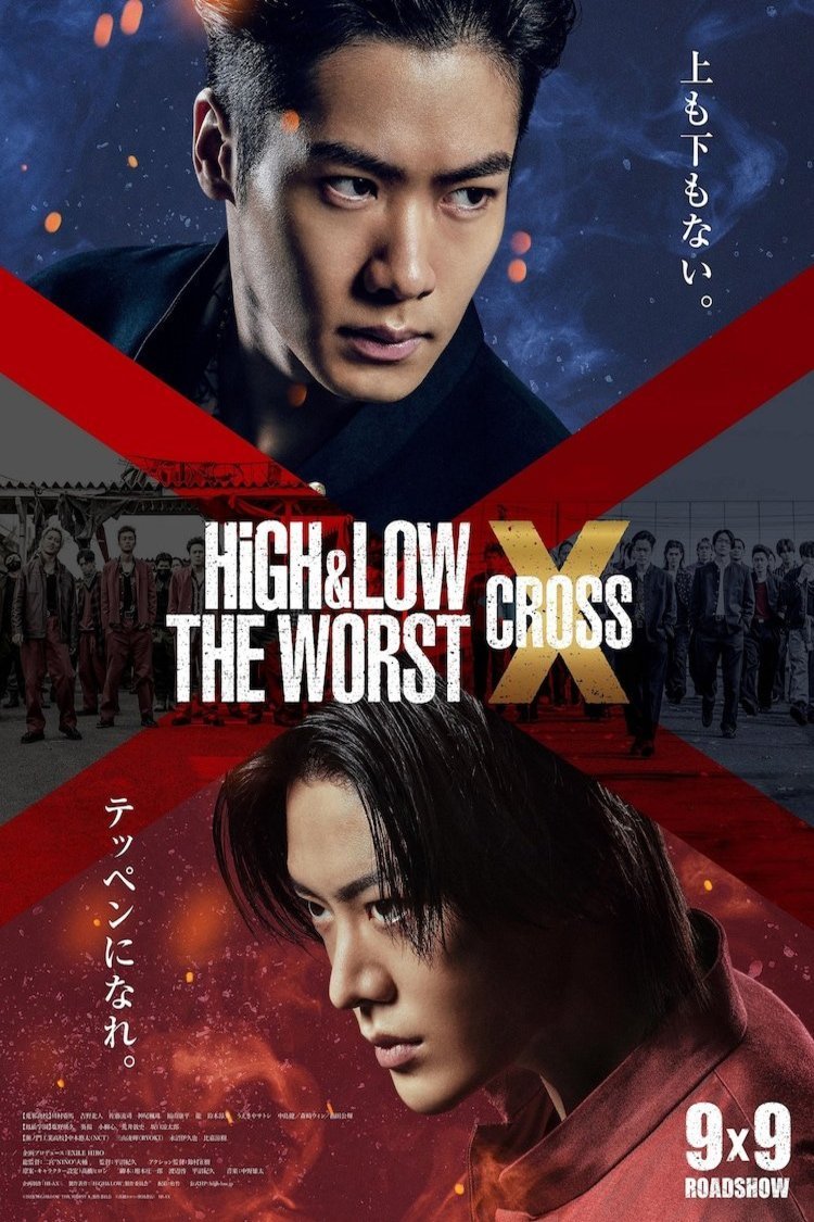 L'affiche du film High & Low: The Worst X
