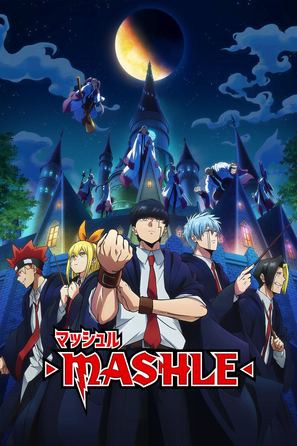 L'affiche du film Mashle: Magic and Muscles
