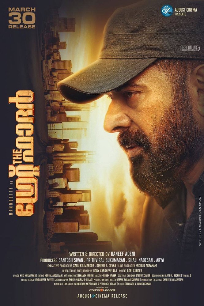 L'affiche du film The Great Father