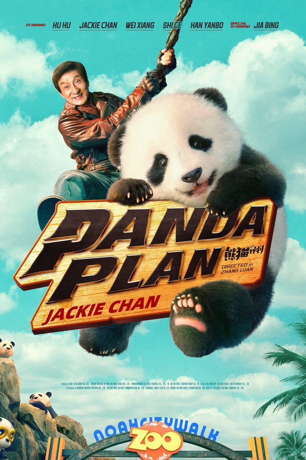 L'affiche du film Xiong Mao Ji Hua