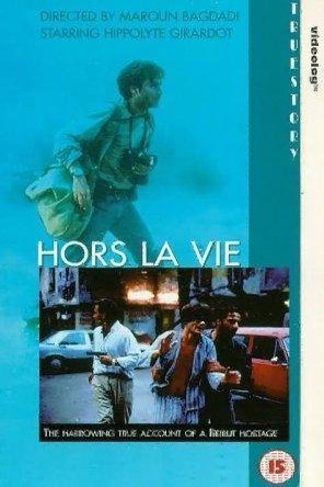 L'affiche du film Hors la vie