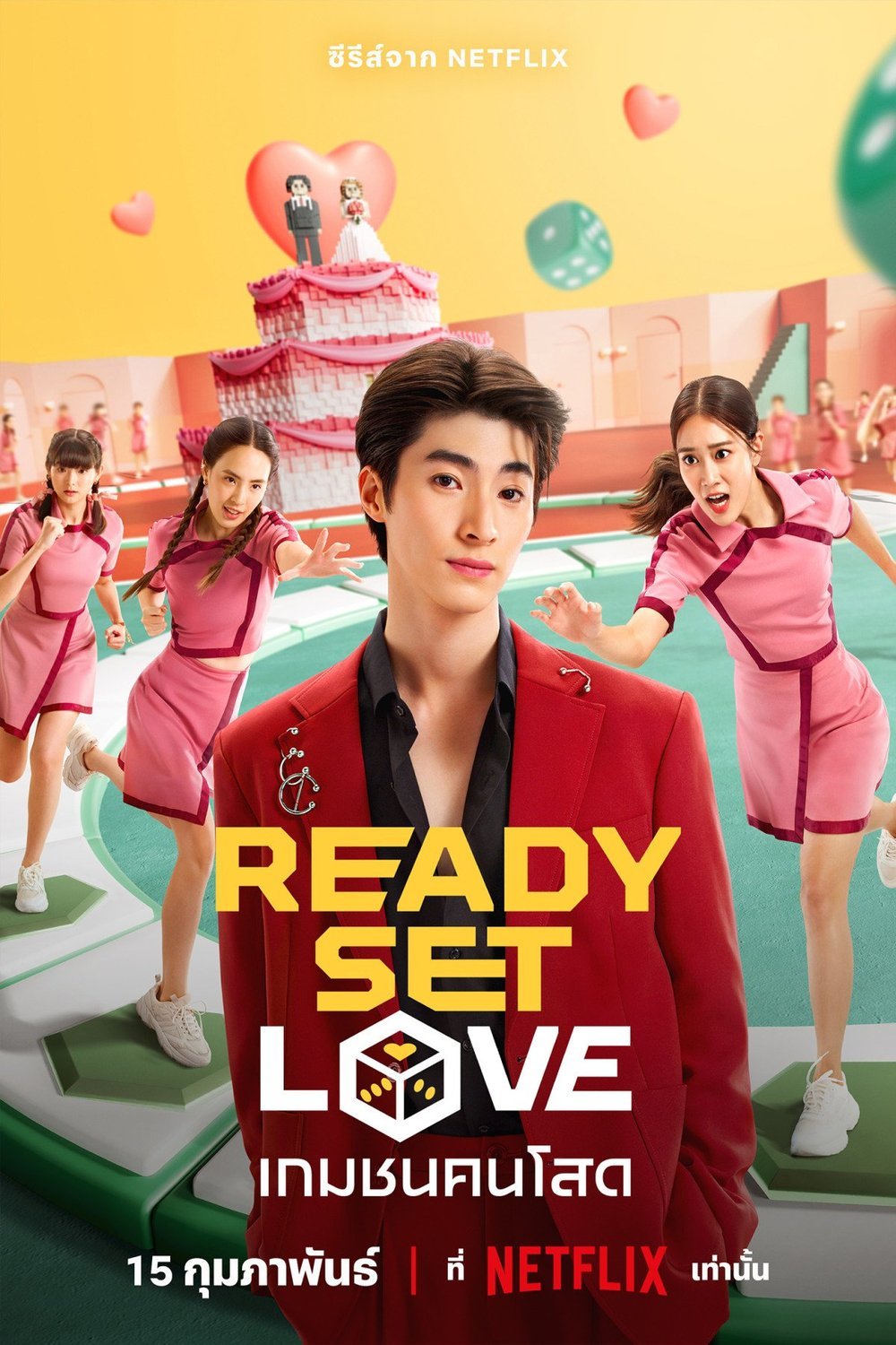 L'affiche du film Ready, Set, Love