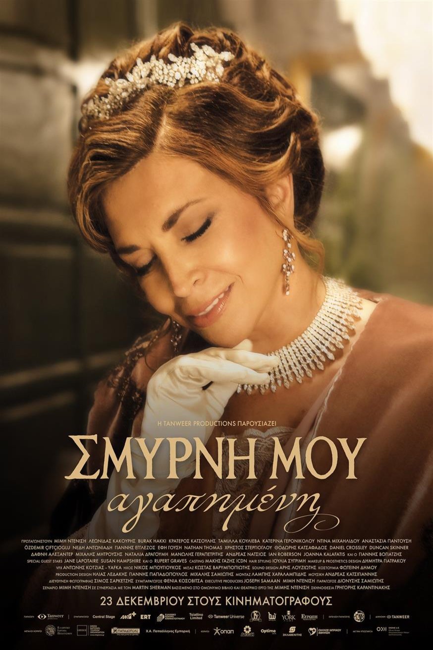 L'affiche du film Smyrni mou agapimeni