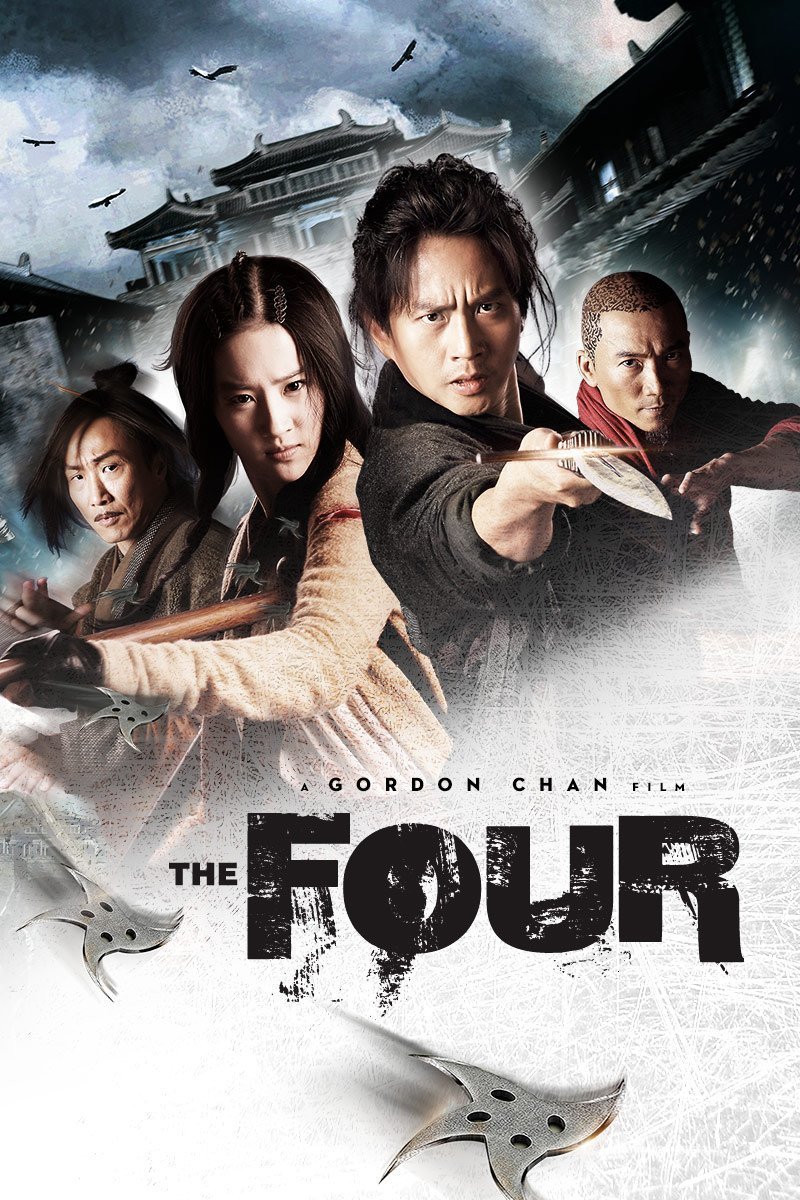 L'affiche du film Si da ming bu