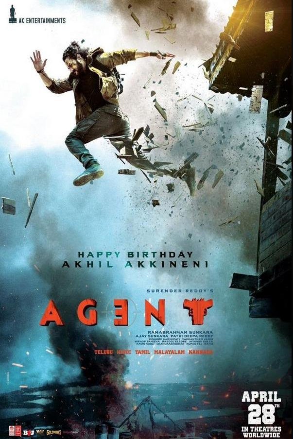 L'affiche du film Agent
