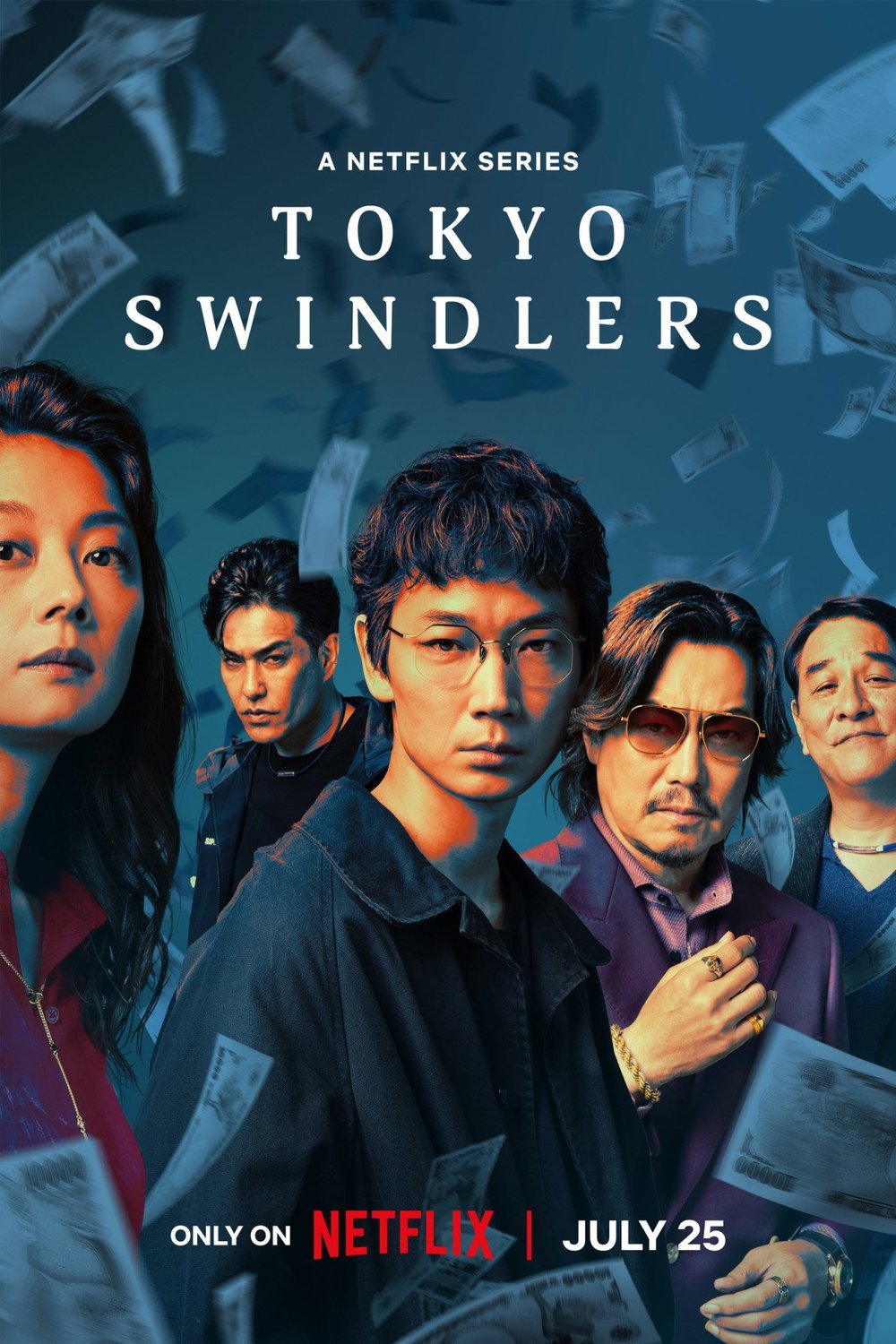 L'affiche du film Jimenshitachi