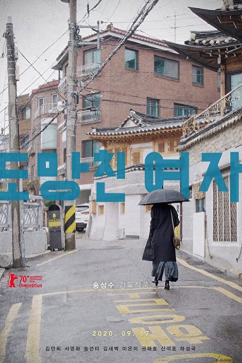 L'affiche du film Domangchin yeoja