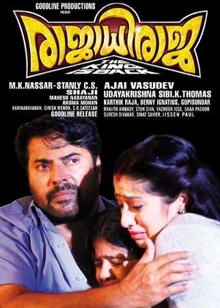 L'affiche du film Rajadhi Raja