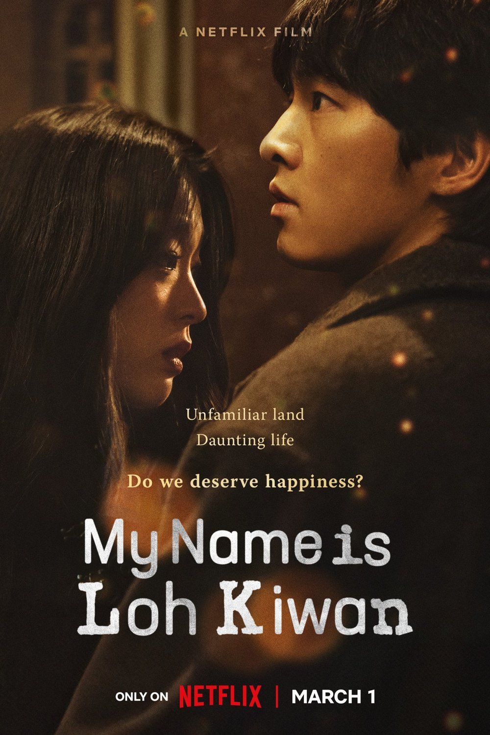 L'affiche du film Ro Gi Wan