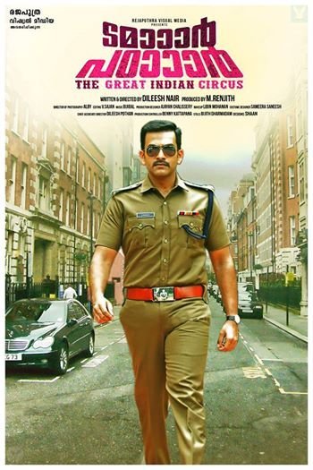 L'affiche du film Tamaar Padaar