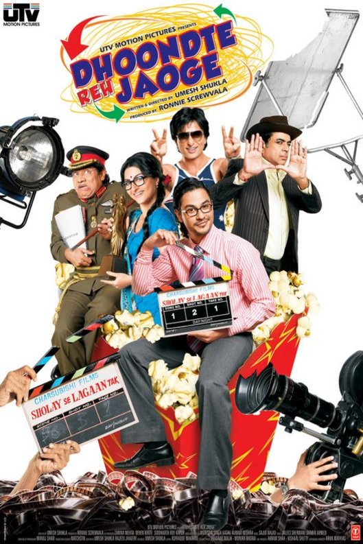 L'affiche du film Dhoondte Reh Jaoge