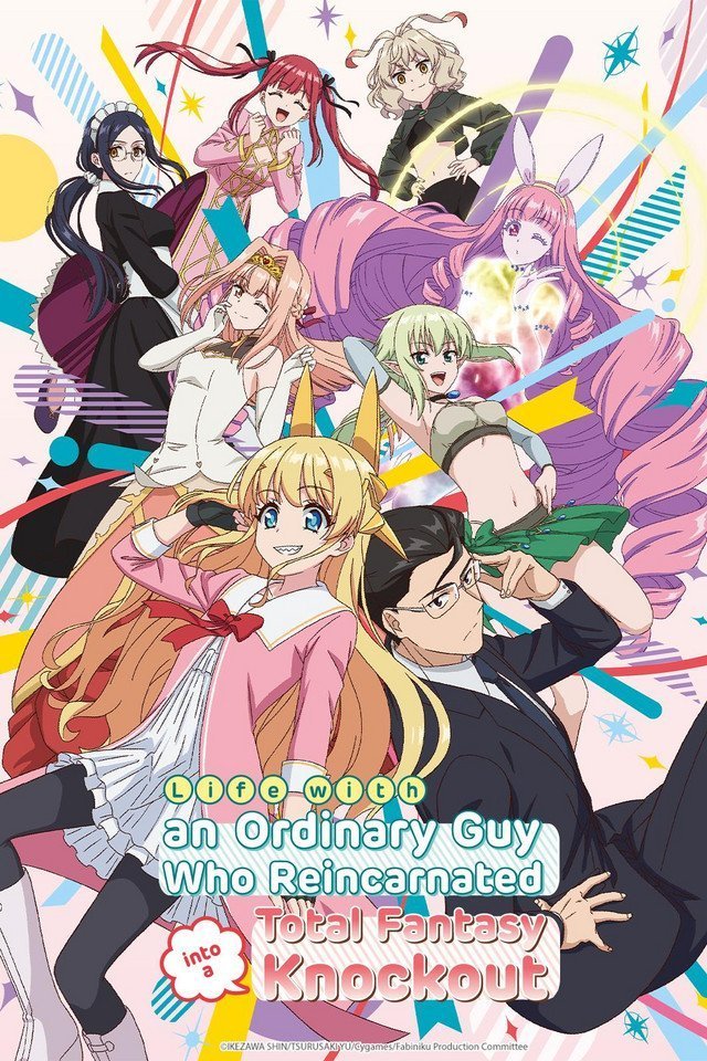 L'affiche du film Fantasy Bishoujo Juniku Ojisan to