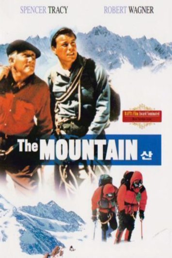 L'affiche du film The Mountain