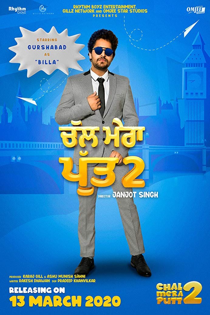 L'affiche du film Chal Mera Putt 2