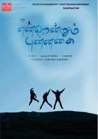 L'affiche du film Endrendrum Punnagai