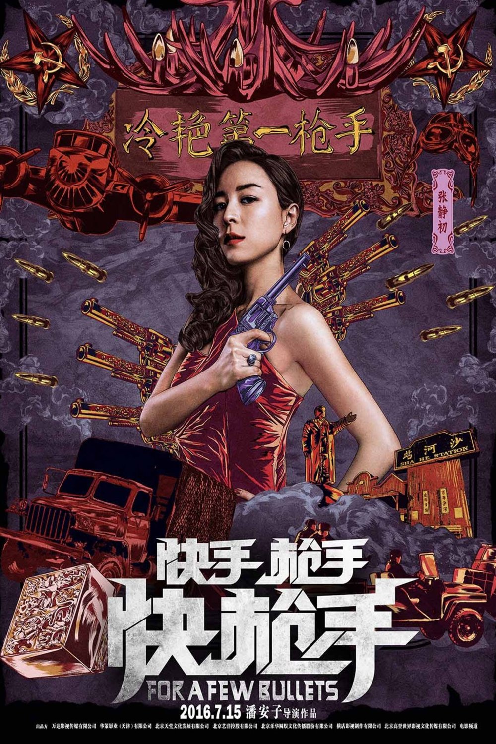 L'affiche du film For a Few Bullets