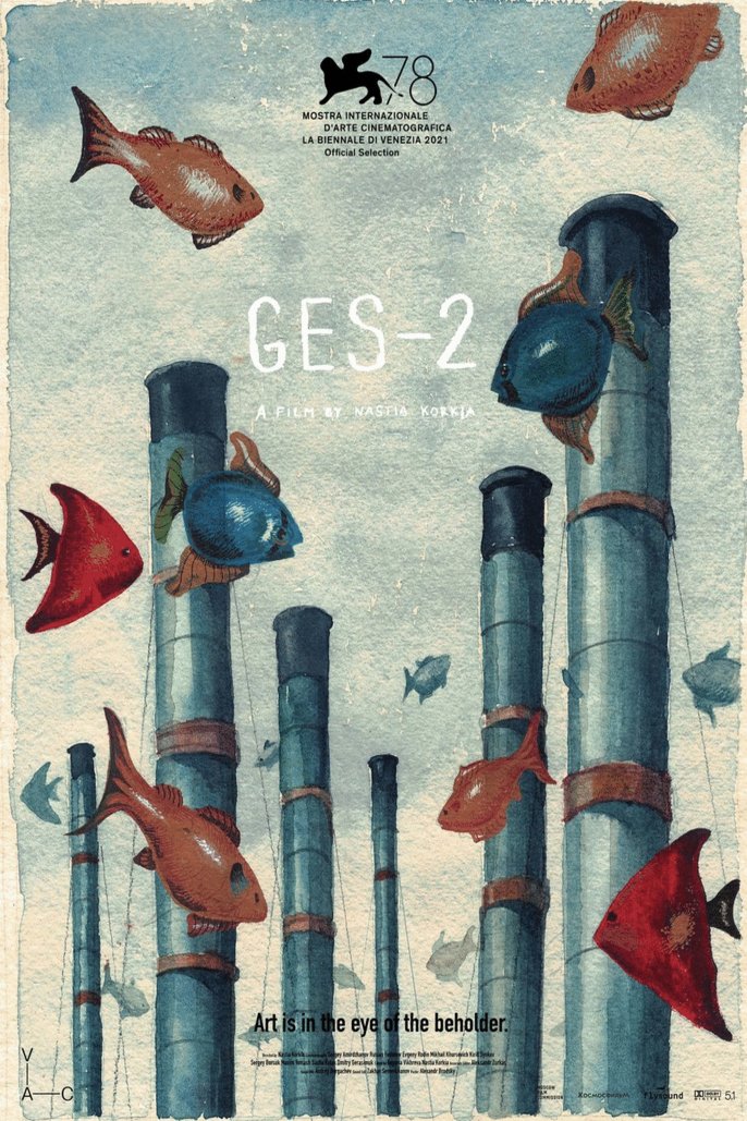 L'affiche du film GES-2