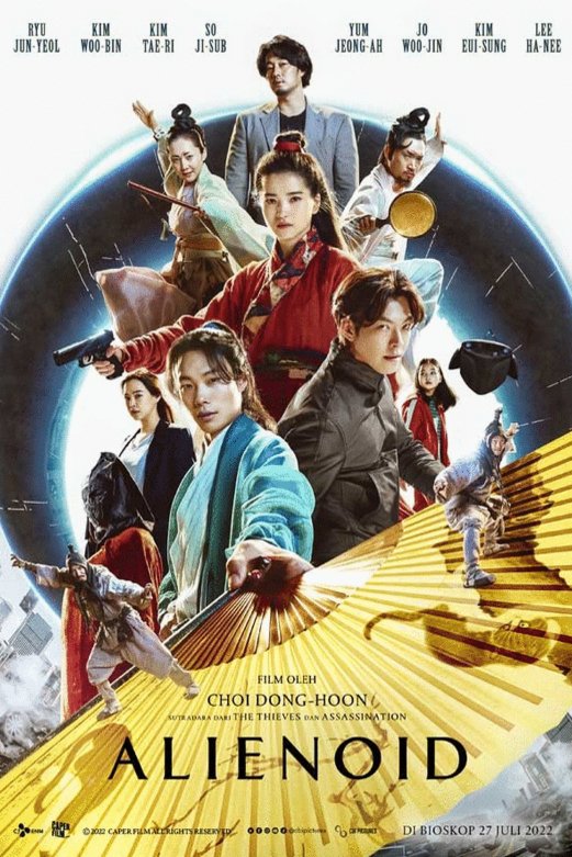 Poster of the movie Alienoid [2022]