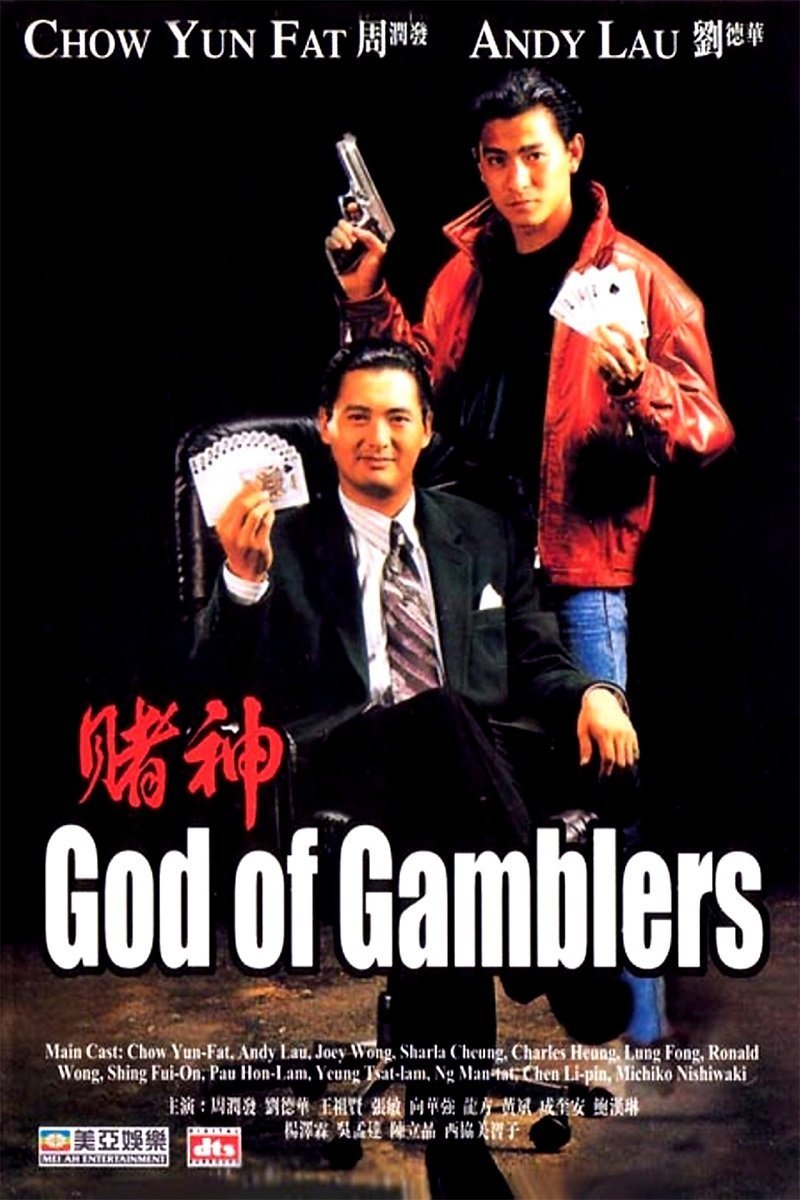 Poster of the movie God of Gamblers