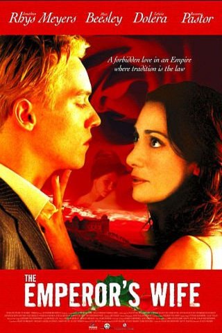 L'affiche du film The Emperor's Wife