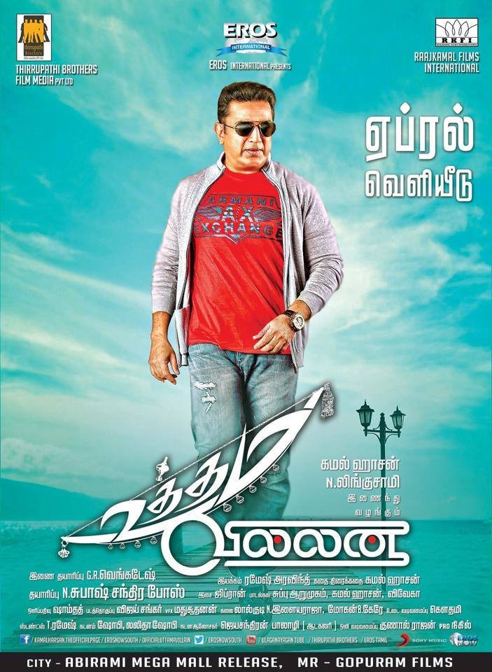 Poster of the movie Uttama Villain
