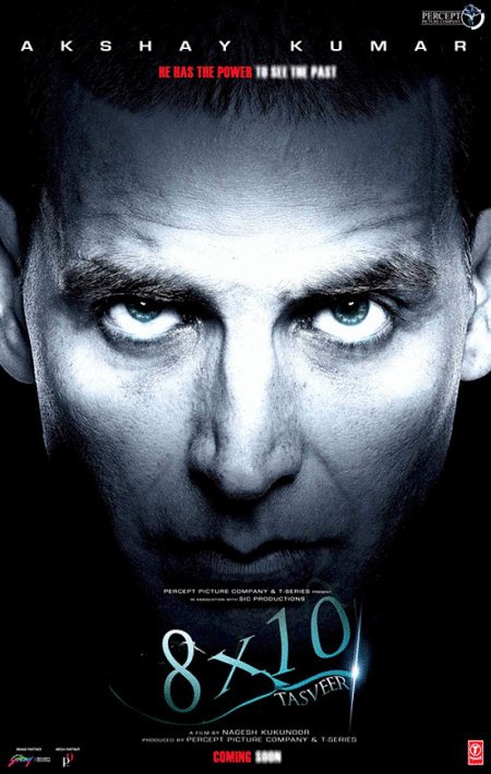 L'affiche du film 8 x 10 Tasveer