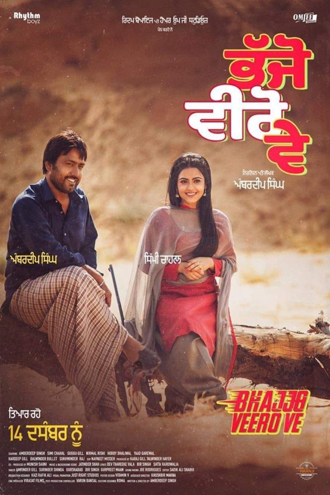 L'affiche du film Bhajjo Veero Ve