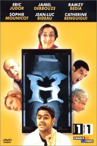 Poster of the movie H