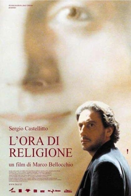 L'affiche du film Le Sourire de ma mère
